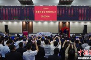 馆陶中国期货市场首个再生商品品种——铸造铝合金期货及期权在上期所挂牌交易