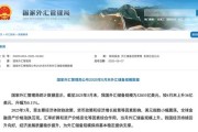 馆陶央行公布最新官方储备资产数据！“囤”黄金仍是大方向