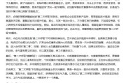 馆陶AI大模型写高考作文哪家强？记者实测，知名特级教师何杰点评