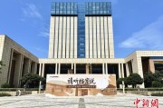 馆陶浙江省档案馆将首次发布《浙江抗战档案珍品名单》