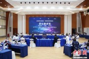 馆陶沪苏浙环淀山湖区域古镇共谋世界级湖区建设