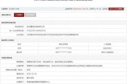馆陶存在违规行为，徐州重型机械有限公司被列入军队采购暂停名单