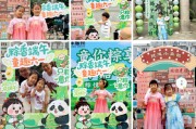 馆陶远洋服务“童你粽享”双节嘉年华活动开启社区文化新体验