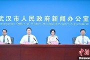 馆陶武汉加快数据基础制度建设 促公共数据资源开发利用