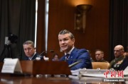 馆陶美防长赫格塞思就2026财年国防部预算出席国会听证会