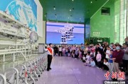馆陶端午相连“六一”体验科学放“粽” 中国科技馆推出双节科普“套餐”