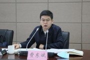馆陶国家铁路局局长费东斌被查，今年已打27“虎”