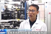 馆陶在火星上发电 中国团队研究有了新进展