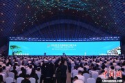 馆陶2025年中国网络文明大会在合肥开幕