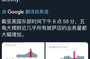馆陶以色列袭击伊朗之前，发生了什么？