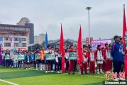 馆陶“中国好家风”走进贵州榕江 “村超+家风”助力乡村振兴