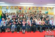 馆陶大熊猫“香香”生日会在日本东京举办
