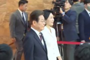 馆陶韩国新任总统李在明宣誓就职