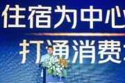 馆陶美团旅行发布国内首个酒店商家AI工具“美团既白”