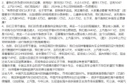 馆陶不存在“车圈恒大”、唱衰新能源汽车不可取！李云飞“五连问”详解比亚迪负债