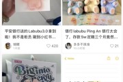 馆陶存款5万元就送LABUBU？银行回应了！