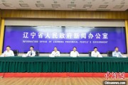 馆陶辽宁平安建设成效显著 2025年聚焦五大重点任务