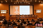 馆陶联合国教科文组织庆祝首个文明对话国际日