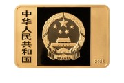 馆陶央行定于6月14日发行国家宝藏（统一气象）金银纪念币一套