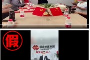 馆陶国家能源集团严正声明：从未设立任何“拓展中心”等机构