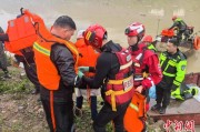 馆陶云南德钦突发山洪 消防紧急营救疏散469人