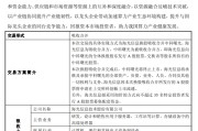 馆陶千亿重组预案出炉，海光信息、中科曙光，明日复牌