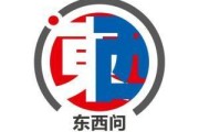 馆陶东西问｜阿奈·劳塔玛特：全球化并非威胁，而是机遇