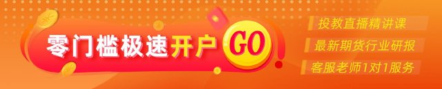 期市(🏵)晨昏线6.9（晚）：破位之后，尿素将何去何从？