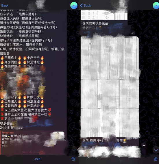 隐秘的盗号黑产(🍾)：888元1小时偷走一个自媒体，一张照片让60万粉财经号易主
