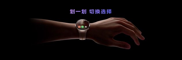 首(🌂)款鸿蒙AI智能手表来了，华为推出最适合上班族的智能手表