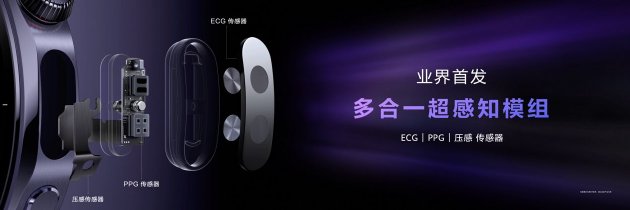 首款鸿蒙AI智能(🕞)手表来了，华为推出最适合上班族的智能手表