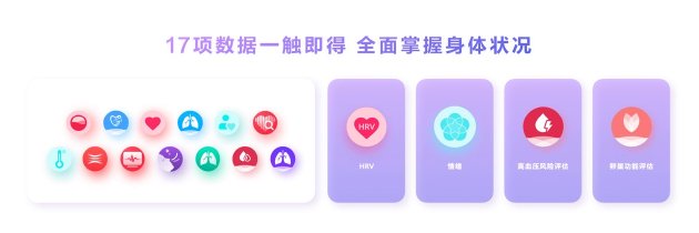 首款鸿蒙(🛸)AI智能手表来了，华为推出最适合上班族的智能手表