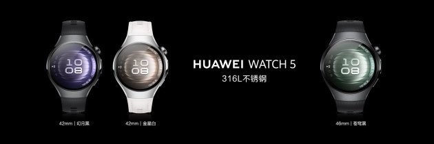 首款鸿蒙AI智能手表来了，华为推出最适合上班族的智能手表